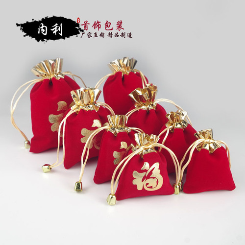 Red velvet bag, silver jewelry and gold storage gift bag, antique sachet, prayer bag, portable jewelry collection bag