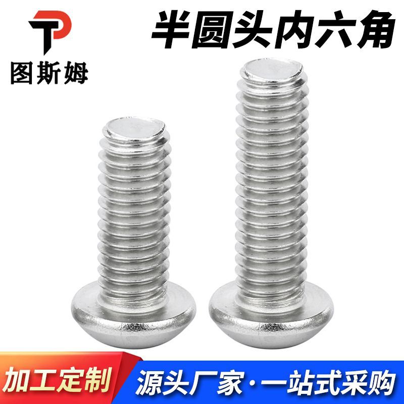 Acero inoxidable semicircular cabeza hexagonal tornillo hexagonal cabeza redonda cabeza hexagonal tornillo hexagonal cabeza de hongos cabeza hexagonal tornillo