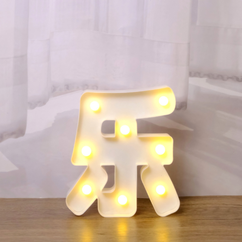 Decoración de cumpleaños, luces de feliz primer cumpleaños, letras luminosas para fiesta de cumpleaños, luces románticas de feliz cumpleaños, decoración de accesorios para el coche