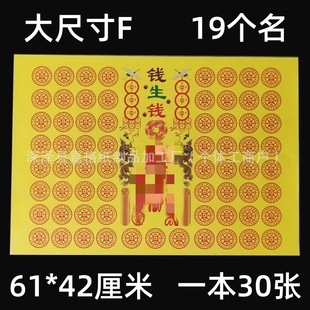 ����X���X··ͨ���S���ߴ�61.5*42.7����һ��30��ӡˢ�S������