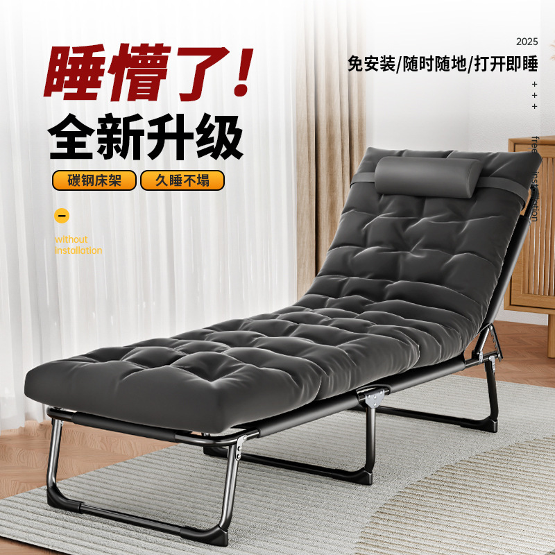 家用室内单人午休床午睡办公室躺床户外简易成人便携式沙滩行军床|undefined