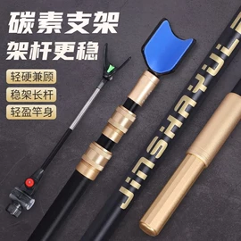 其他垂钓用品;抄网杆;鱼竿支架
