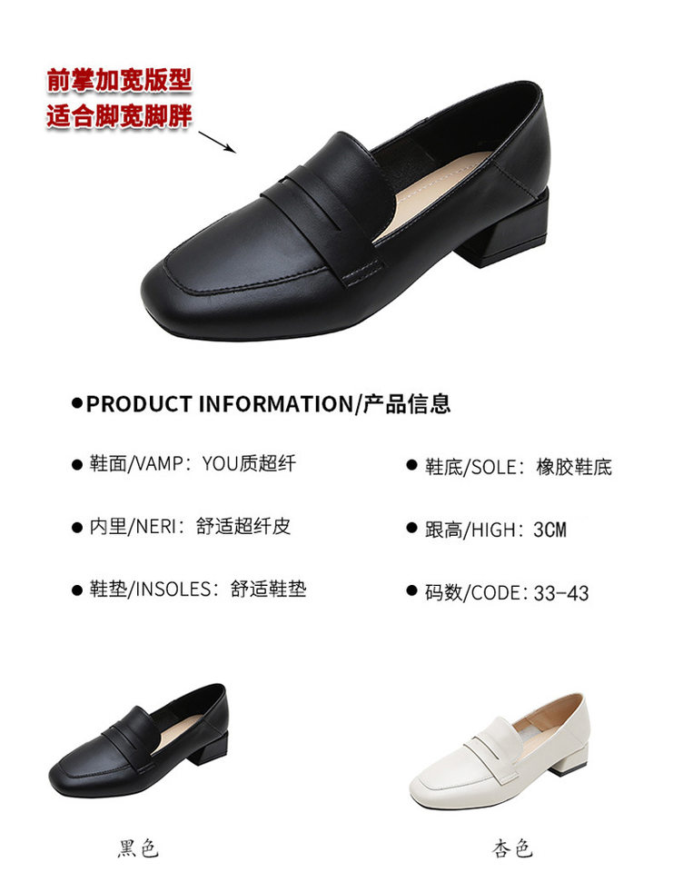 Giày lười nữ mũi vuông gót thấp 1–3 cm chất liệu sợi siêu mịn — Màu mơ, Màu đen chi tiết 6