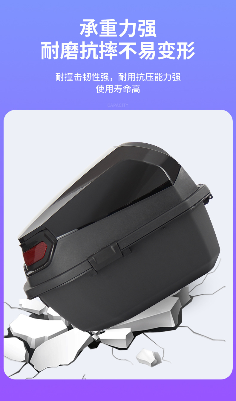 Electric Vehicle Trunk, Battery Car Rear Trunk, Large-Capacity Storage Tool Box, Storage Box, Universal for Scooters