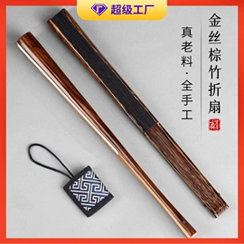 画纸、画布;竹质工艺品;扇子