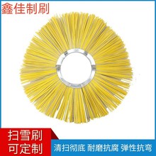 扫雪刷片路面清扫器除雪刷混合钢丝凹凸型扫雪刷片清雪车滚刷