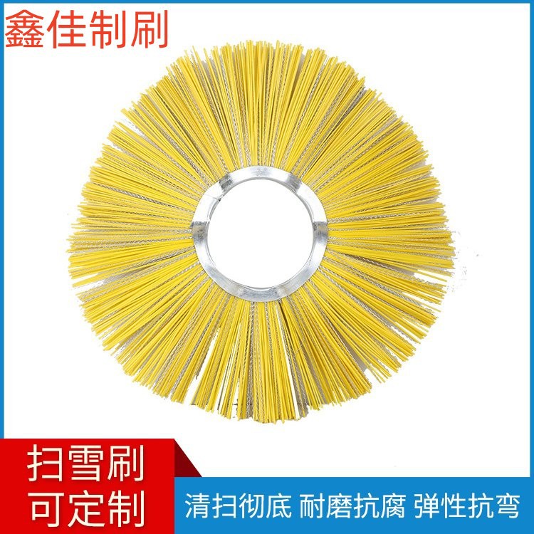 扫雪刷片路面清扫器除雪刷混合钢丝凹凸型扫雪刷片清雪车滚刷