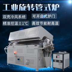 チューブ炉昇温速熱処理加工セラミック焼成器チューブ式真空抵抗炉実験炉電気炉