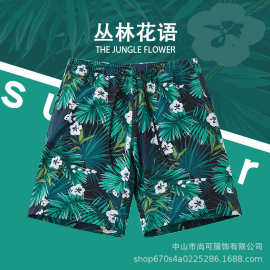工厂定制夏威夷花短裤男潮薄款宽松休闲速干五分裤海边度假
