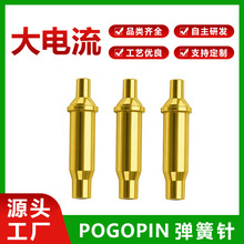 pogopin���ʽ��SMT�쾀�|�c̽�僽������yԇ���s������