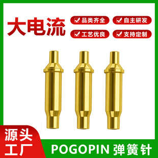 pogopin���ʽ��SMT�쾀�|�c̽�僽������yԇ���s������