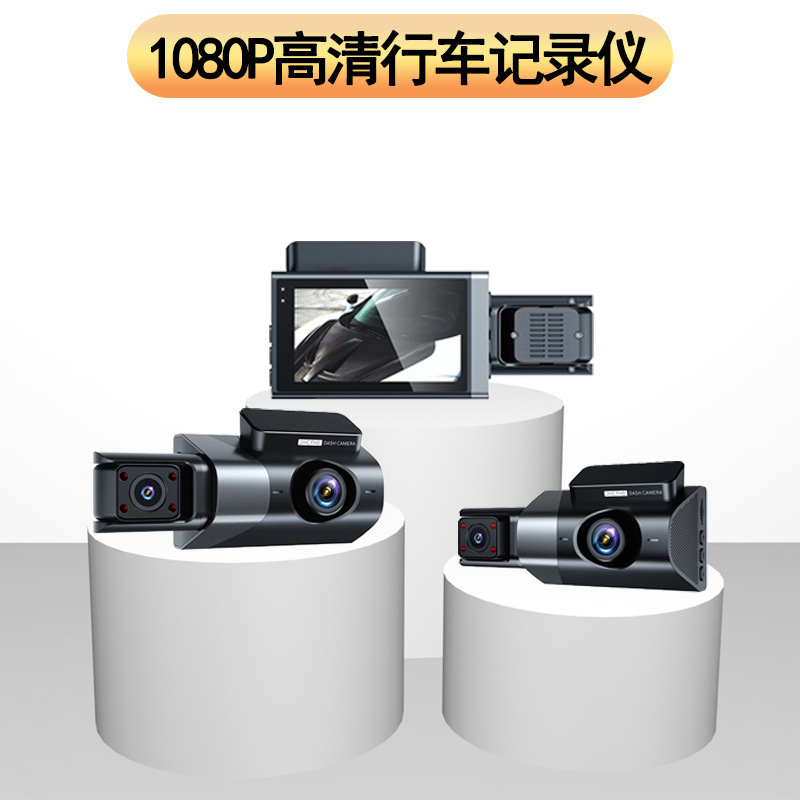 新型ハイビジョン1080p三録ドライブレコーダーwifi接続携帯電話相互接続赤外線暗視カーdvr|undefined