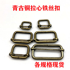 Wholesale antique bronze color iron wire square adjustable strap buckle box bag hardware shoulder strap strap with metal T-shaped three-position buckle