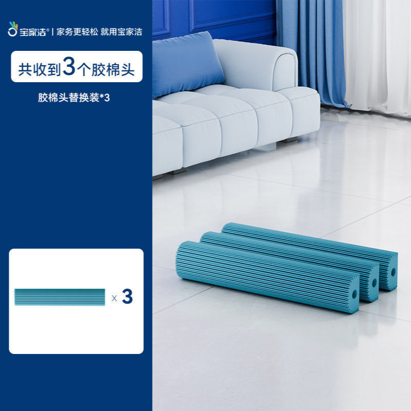 [리필만] 콜로디온 헤드 3개