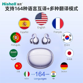 智能语音设备;蓝牙耳机;手机数据线