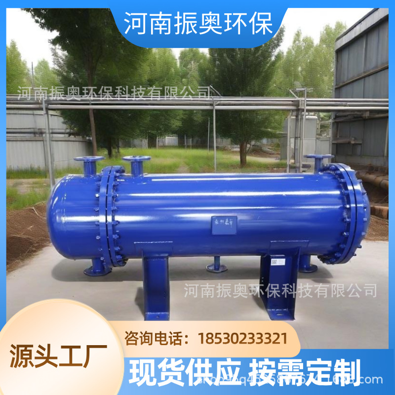 冻干用硅油循环冷凝器‌ 冻干机热媒系统专用卫生级列管式冷凝器