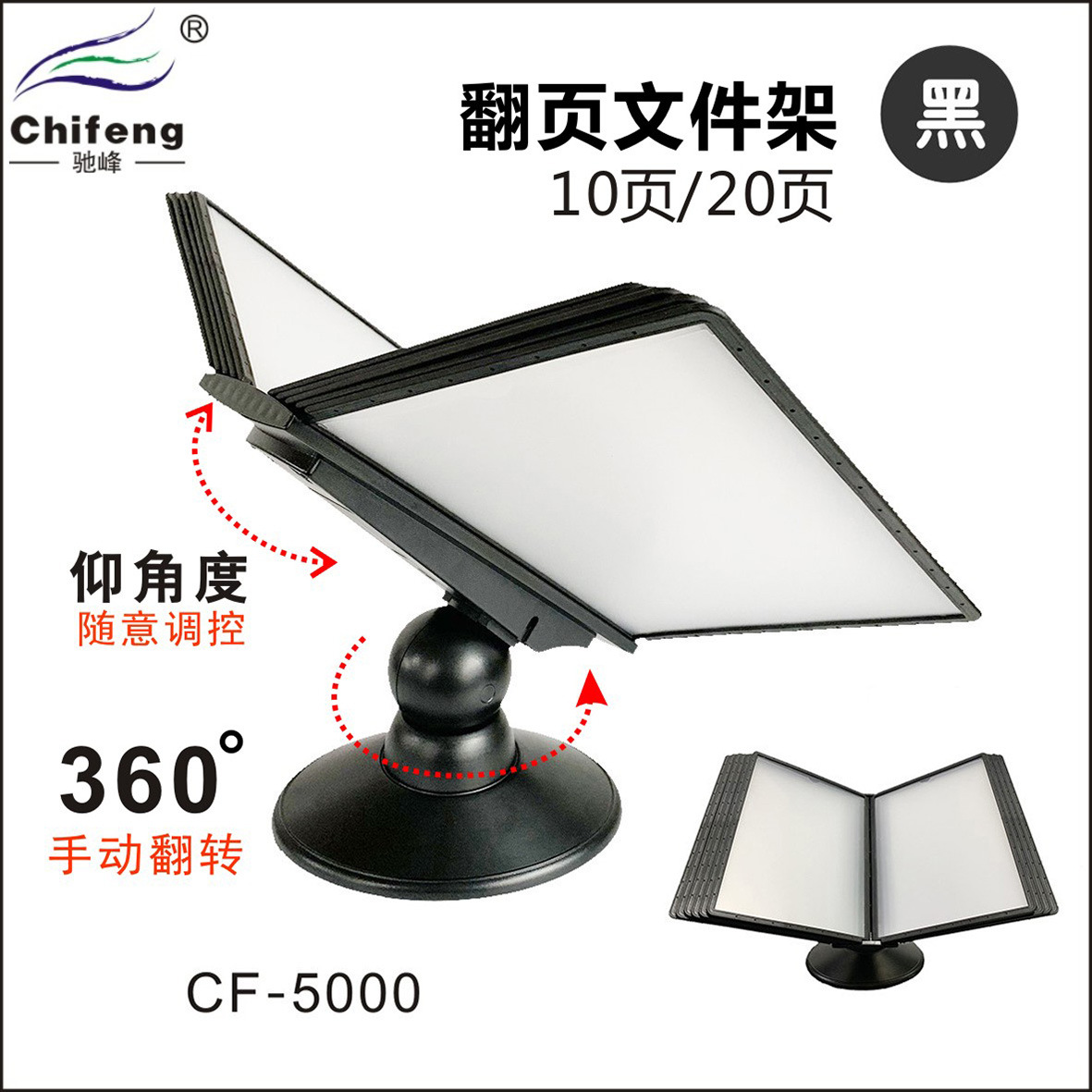 검정 회전 10 페이지