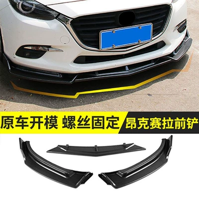 front bumper anti-collision decoration 20 – Other Car Modifications