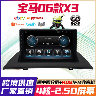 �m��춰�׿�������RX3/E83����WIFI܇�d�����xMP5������GPSһ�w�C