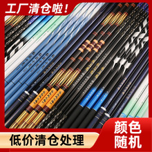 清仓便宜库存超轻超硬28调19调台钓鲢鳙大物竿鱼竿手竿碳素钓鱼竿