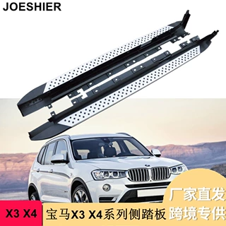 工厂直发脚踏板适用宝马X3 E83 F25 G01 X4 F25 G02 专用侧踏板