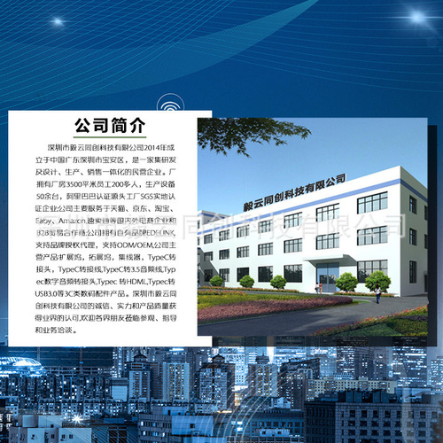 Audio cable type-c to 3.5mm audio Android phone car audio cable sound card accompaniment suitable for Huawei