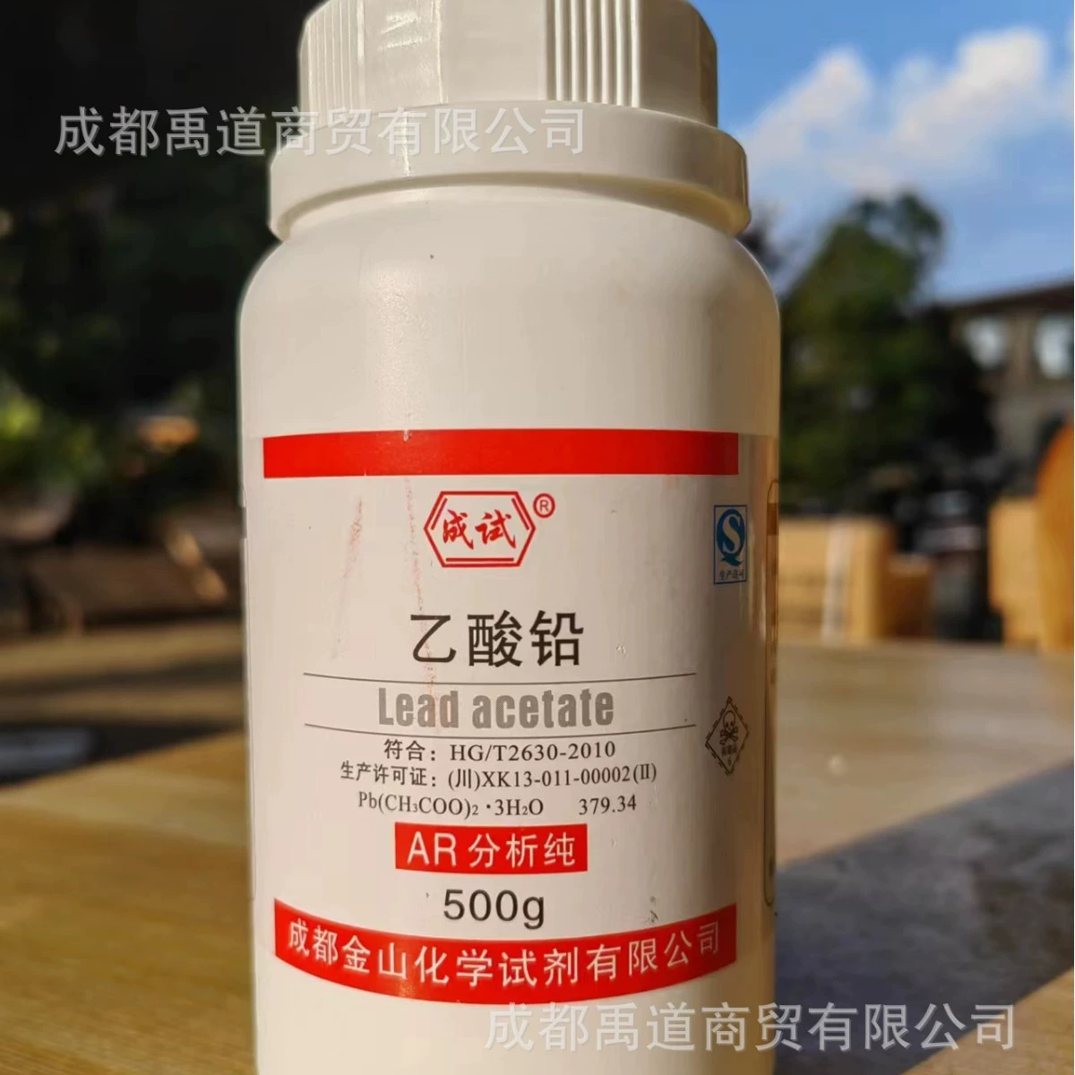 Тригидрате ацетата руководства аналитически чистый ацетат руководства АР500г основной ацетат руководства КАС: 6080-56-4