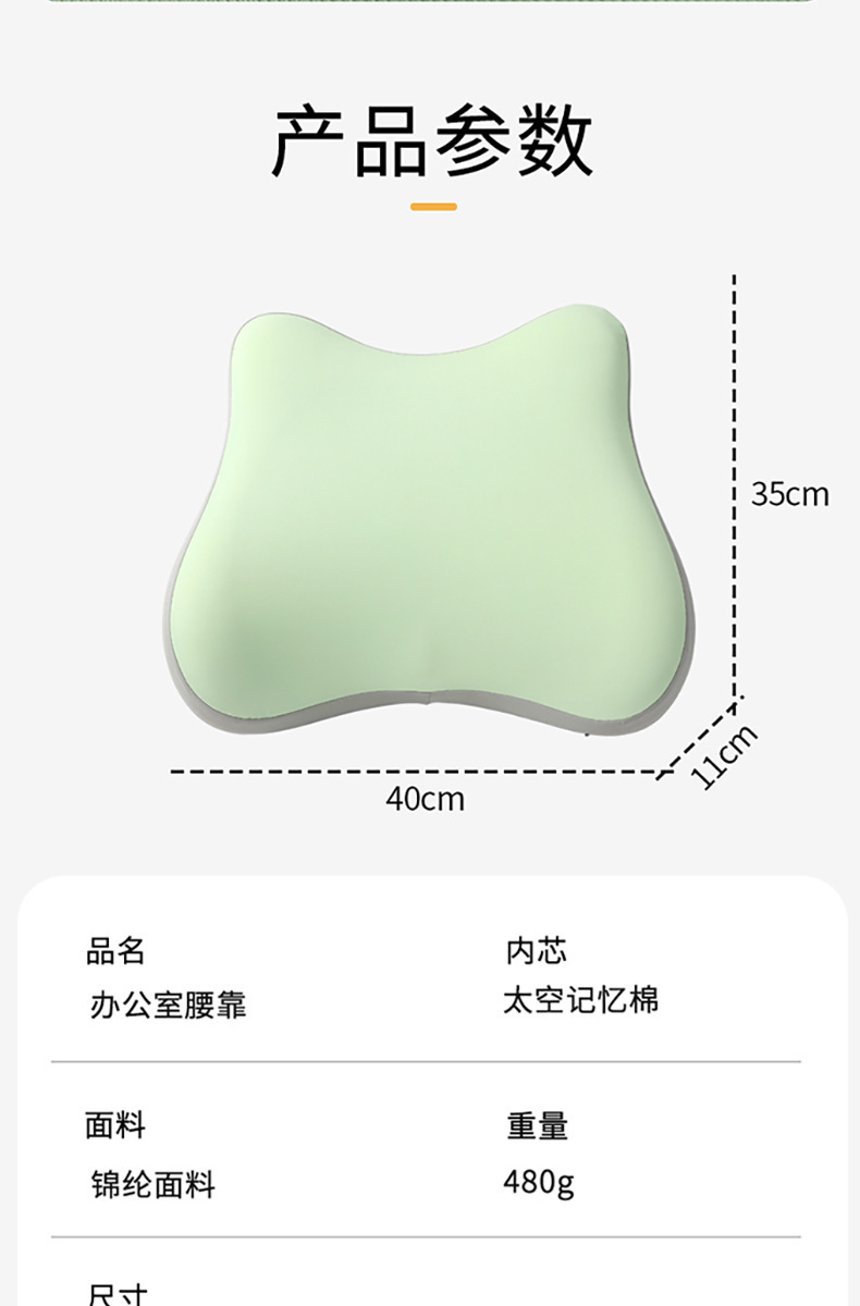 Memory Foam Lumbar Support for Office, Cool Feeling for Long Sitting, Backrest Cushion for Office Chair, Car Lumbar Support Cushion