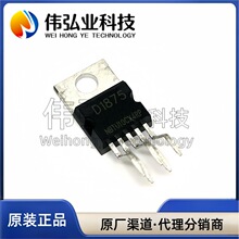 ȫ��ԭװ CD1875CZ ˿ӡ D1875 TO220-5 ��� ��Ƶ���Ű�оƬ