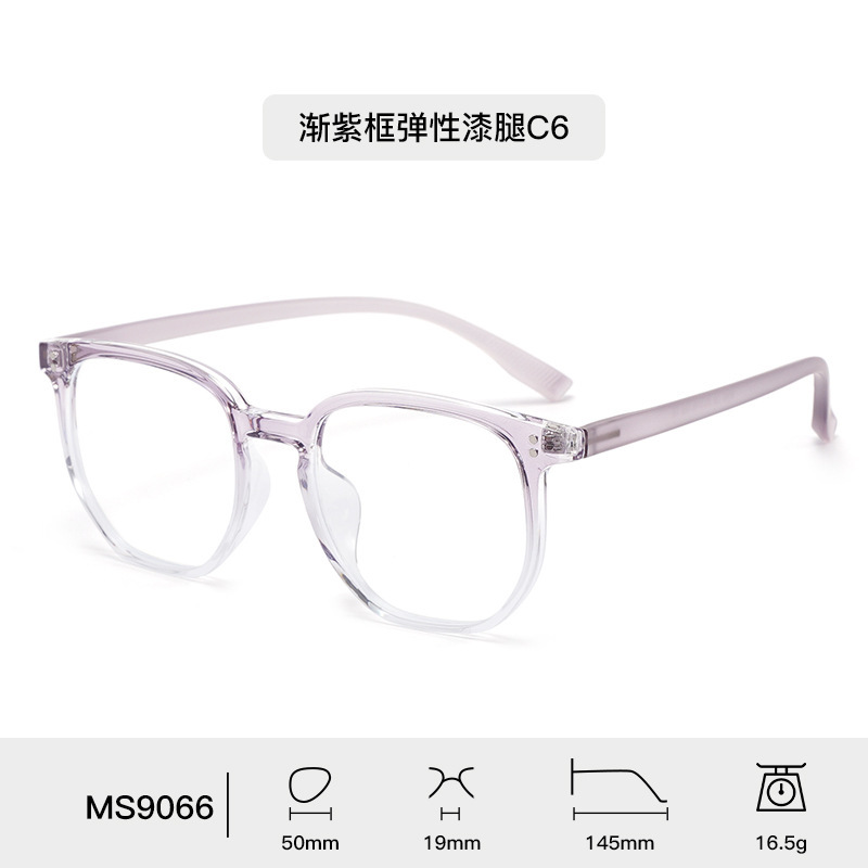 防蓝光眼镜护眼男款大框休闲经典百搭TR90轻盈舒适素颜镜框女批发|undefined