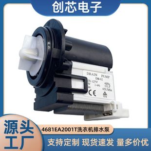 4681EA2001T ϴ�C��ˮ��ȫ�Ԅ�ϴ�C���DB-02�m���LGϴ�C