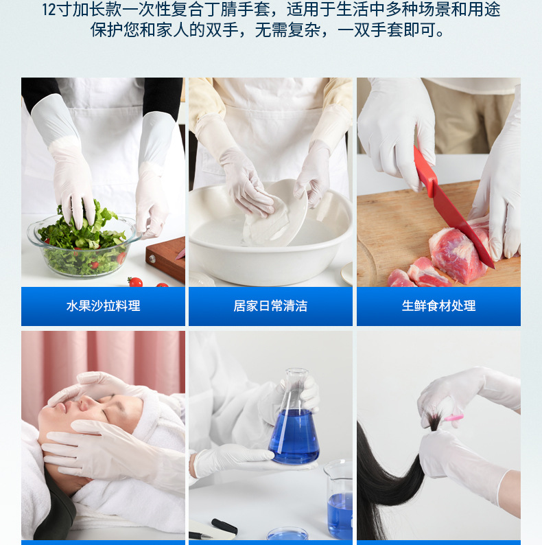 12寸白复合详情_04.jpg