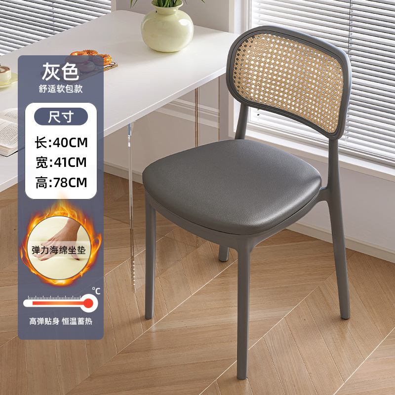 Silla de comedor de imitación de ratán, sala de estar, hogar, dormitorio de niñas, silla de estudio, cómoda, moderna y sencilla, silla de dormitorio de estudiantes