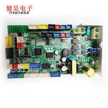 ��������ܼ��pcba���ư嶨�������ˮ�C�o����늿����·��S