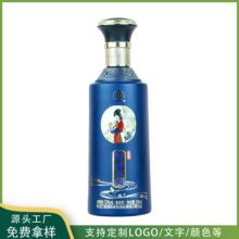 Դ�^�S�����l500ml�׾�ƿ �{ɫ���T��������ƿ�ܷ��Ͻ�ԭ�{�ƿ�ƿ