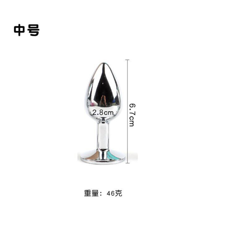 可拆卸圆形金属肛塞-直径2.8cm