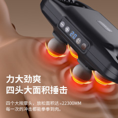 筋膜の銃の電動のマッサージの棒は背の神器をたたきます。
