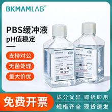 比克曼生物PBS缓冲液1X10X PH7.4磷酸盐缓冲液缓冲盐溶液500mL