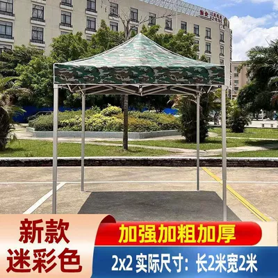 Awning Waterproof Car Awning, Avtomobil dam çadırları - military-camouflage-color-silver-coated-sunscreen-22-bold-automatic-frame-upgraded-model