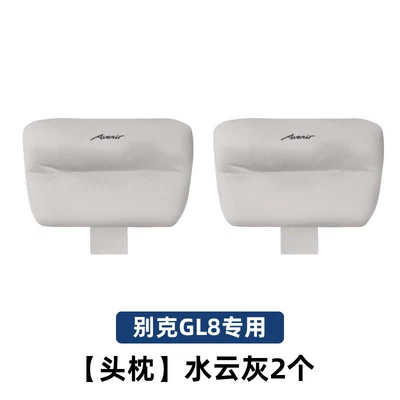 26 models of Buick GL8PHEV Headrest - 25-pieces-of-gl8-original-factory-style-headrests-in-water-cloud-gray-color-no-specifications