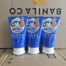 �ձ� ʯ����ʿ���� С�K����ʿ ϴ���� �̝�����坍��ݮ�� 100g