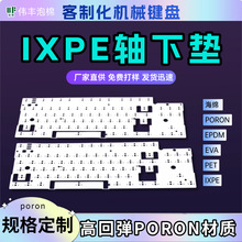 IPS|ixpeAporon |SֱNMӰl