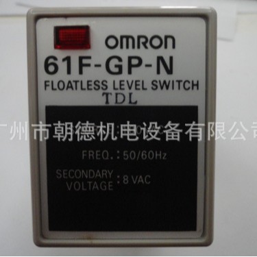 电极式液位开关 61F-GP-N-TDL   G1F-GP-N（-NT-ND-NL）