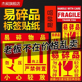 不干胶标签;标签打印纸