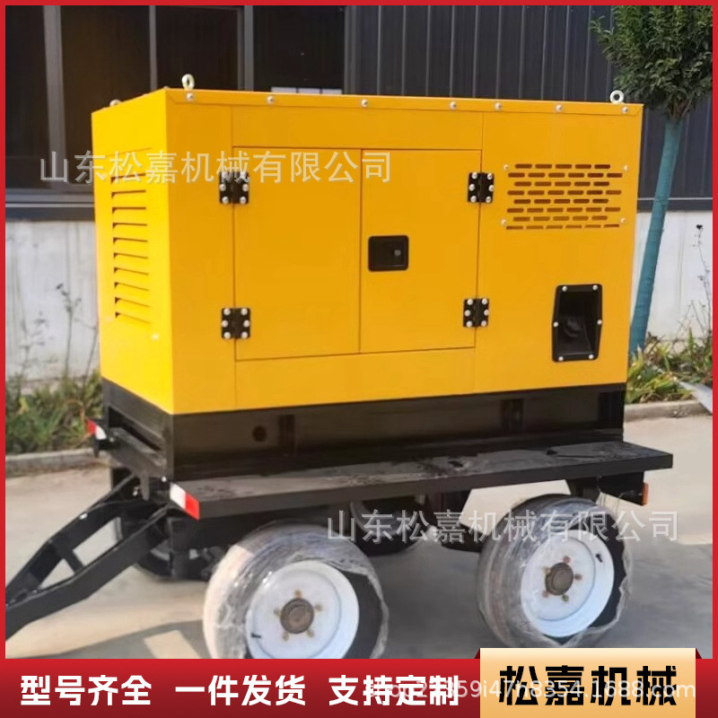 Grupo electrógeno diesel de remolque móvil tipo remolque generador eléctrico trifásico de 380V construcción reparación de emergencia central eléctrica móvil