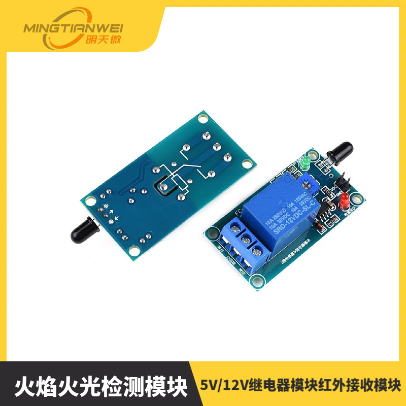 Module, sensor, relay, 5v, 12, 12v