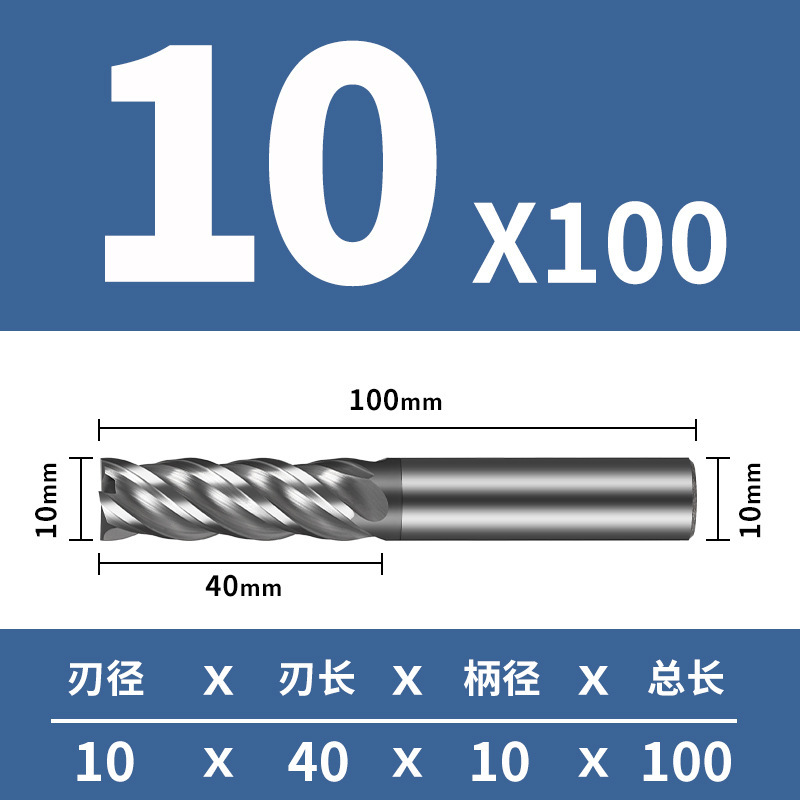 70度タングステン鋼フライス4刃高硬質合金cnc cnc cncカッター延長四刃ステンレス専用エンドミル|undefined