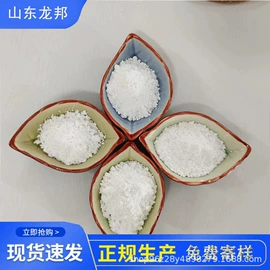 食品凝固剂;石灰、石膏;硫酸盐