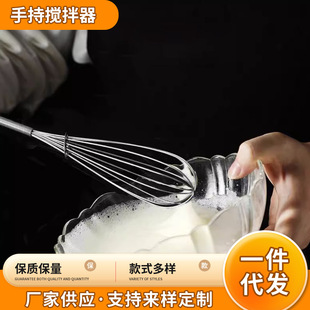 Stainless Steel Mini Egg Beater Manual Hair Dyeing Cream Mixer Hair Coloring Cream Stir Blend Blender Hair Salon Cream Beater