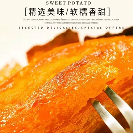 苹果;番薯类;西番莲百香果